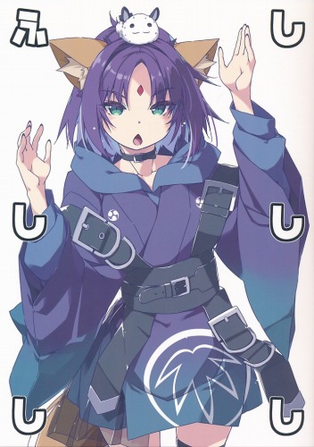 ふししししし
