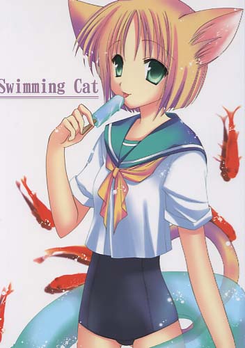 SwimmingCat