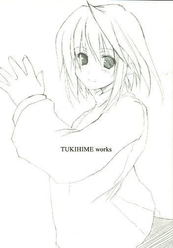 TUKIHIME works