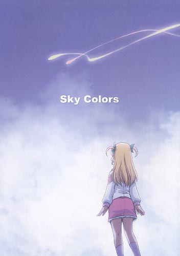 Sky Colors