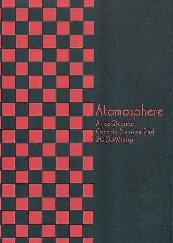 Atomosphere