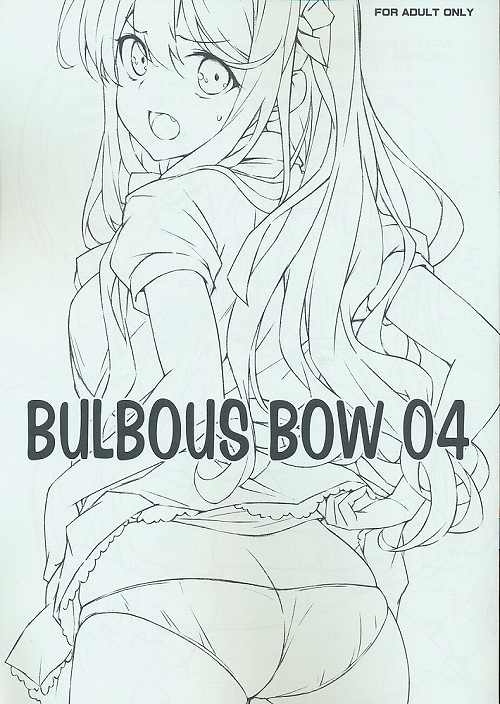 BULBOUS BOW 04
