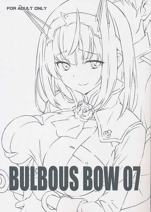 BULBOUS BOW 07