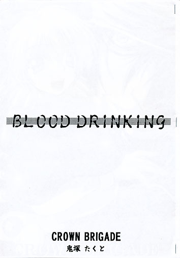 BLOOD DRINKING