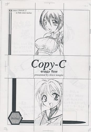 Copy-C enagy flow