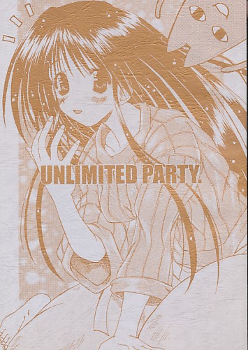UNLIMITED PARTY.