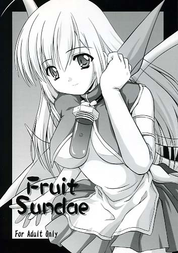 FruitSundae
