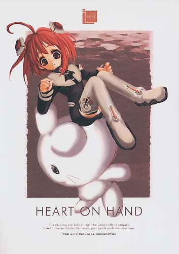 HEART ON HAND