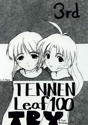 TENNEN Leaf100