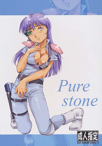 Pure stone