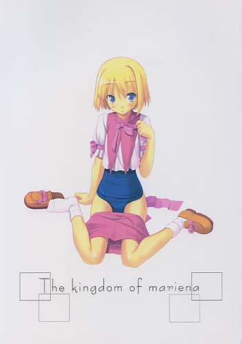The kingdom of mariena