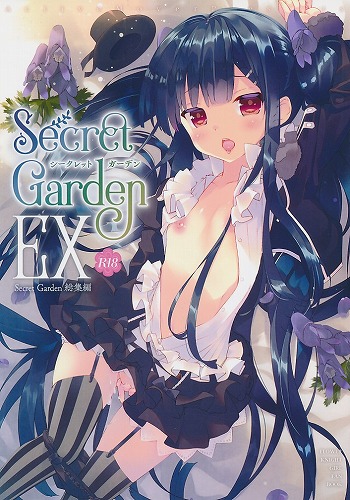 Secret Garden EX
