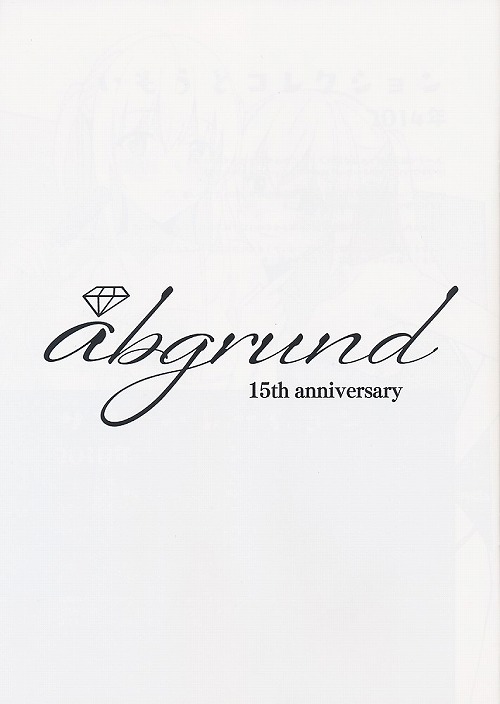 abgrund 15th anniversary
