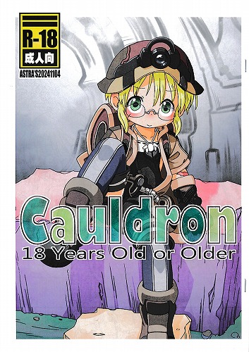 Cauldron