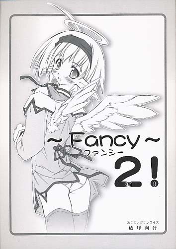 Fansy2