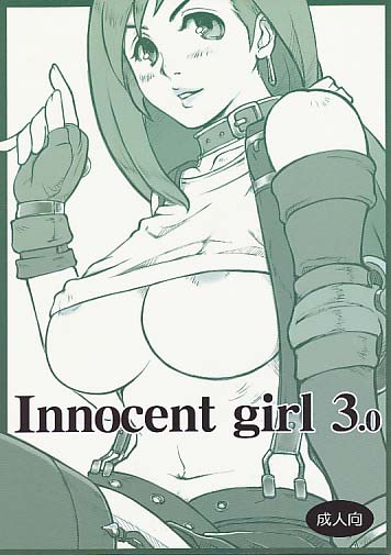 Innocent girl 3.0