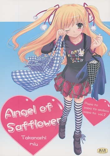Angel of Safflower 2