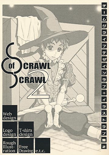 SCRAWL of SCRAWL 2
