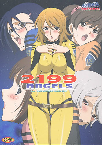 2199 ANGELS