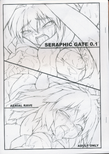 SERAPHIC GATE 0.1