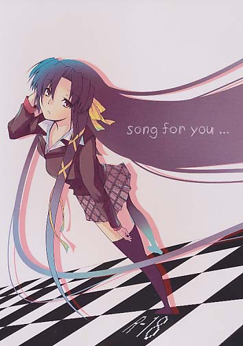song for you…