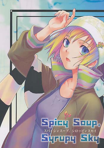 Spicy Soup  Syruoy Sky