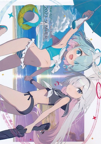 ブルーアーカイブファンブック 2023夏 Blue Archive fan book 2023 SUMMER