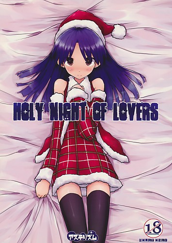 HOLY NIGHT OF LOVERS