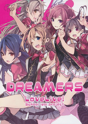 DREAMERS LoveLive!