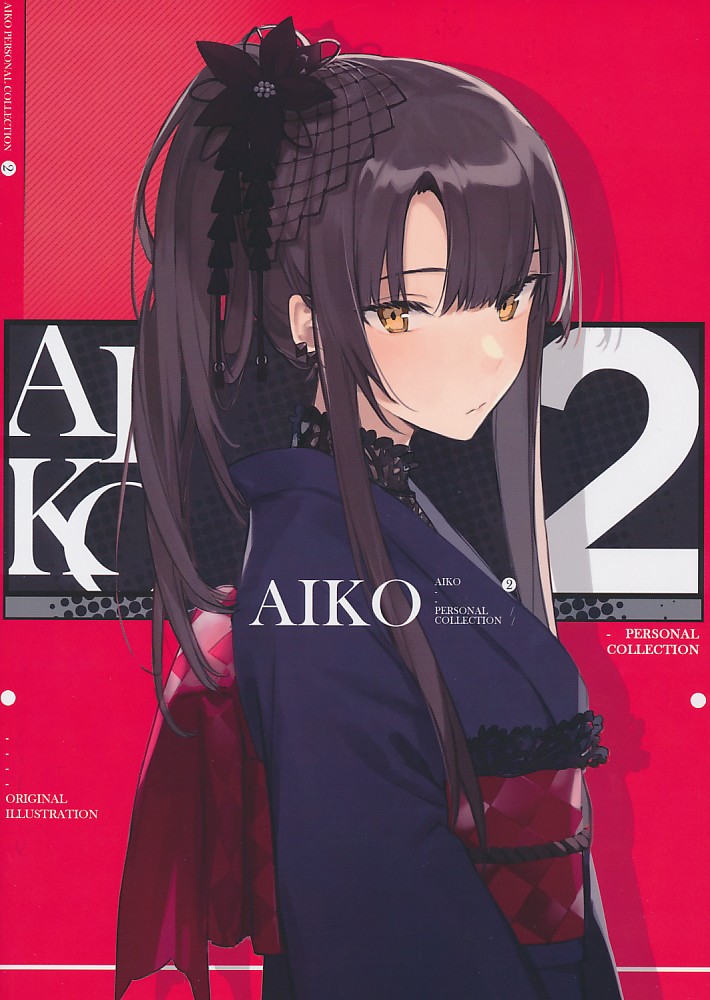 AIKO PERSONAL COLLECTION II