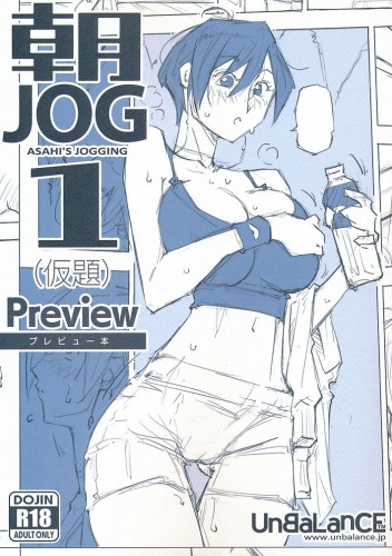 ポストカード付）朝JOG １ Preview