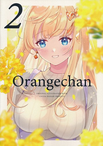 Orangechan 2
