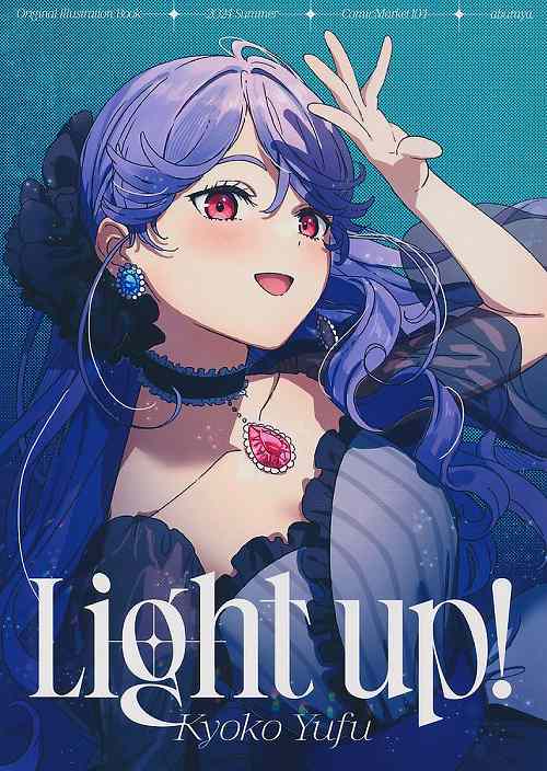 Light up!