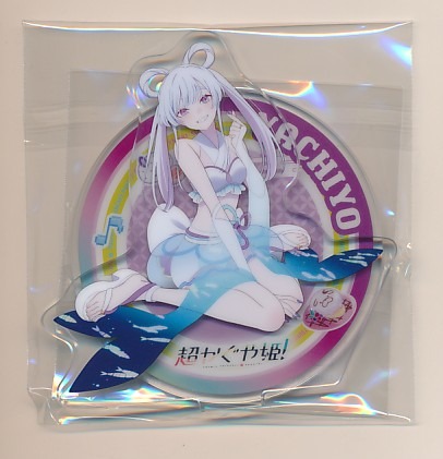 ヤチヨ ツクヨミ感謝祭 アクリルスタンド 「超かぐや姫! ツクヨミ感謝祭!みんなで仮想空間＜ツクヨミ＞を創って、かぐやとパーティしよう!プロジェクト!」 クラウドファンディング返礼品」