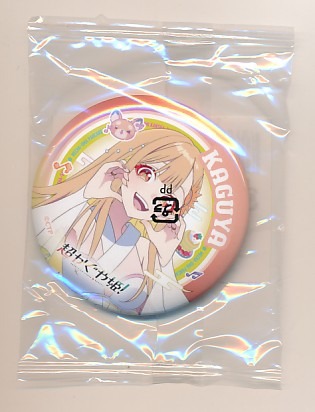 かぐや ツクヨミ感謝祭 缶バッジ 「超かぐや姫! ツクヨミ感謝祭!みんなで仮想空間＜ツクヨミ＞を創って、かぐやとパーティしよう!プロジェクト!」 クラウドファンディング返礼品」