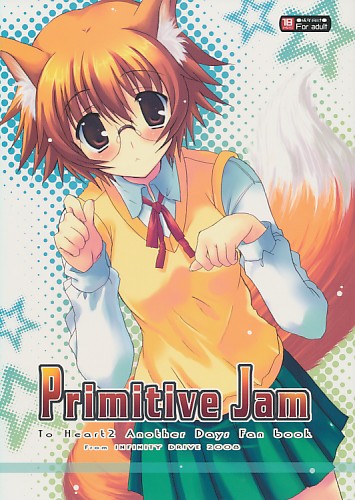 Primitive Jam