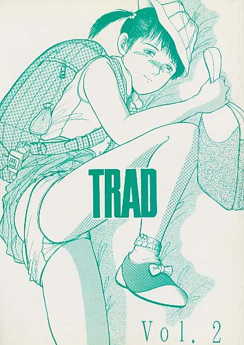直筆修正版) TRAD vol.2