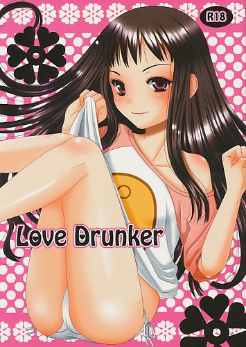 Love Drunker