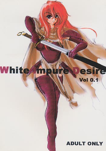 White Impure Desire Vol 0.1