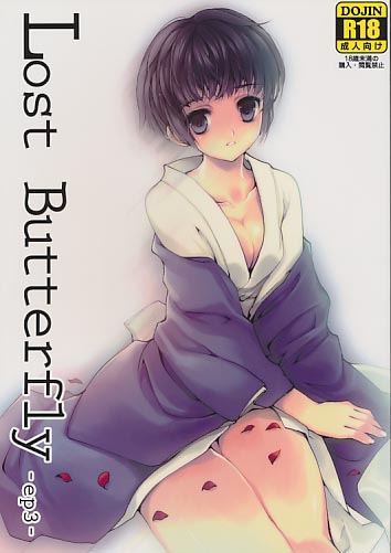 Lost Butterfly -ep3-