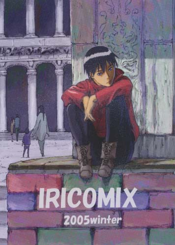 IRICOMIX 2005winter