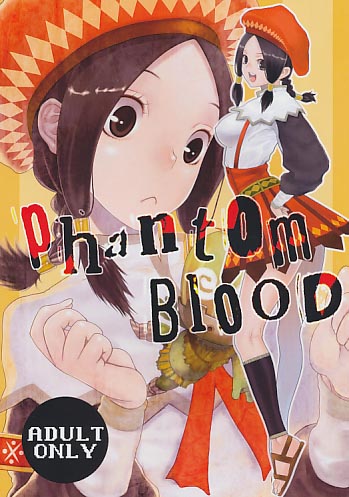 phantom blood