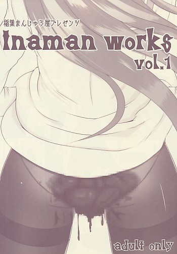 inaman works vol.1