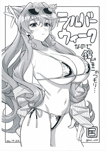 絶ステ26　ペーパー