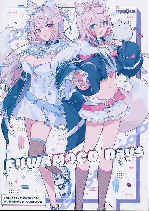 FUWAMOCO Days