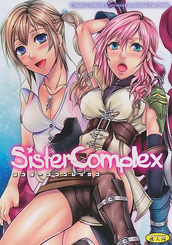 SisterComplex