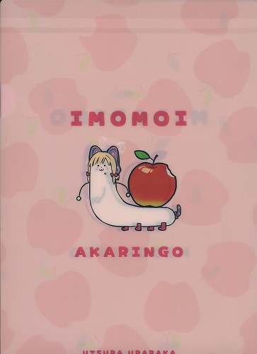 C107　A4クリアファイル　うつらうららか