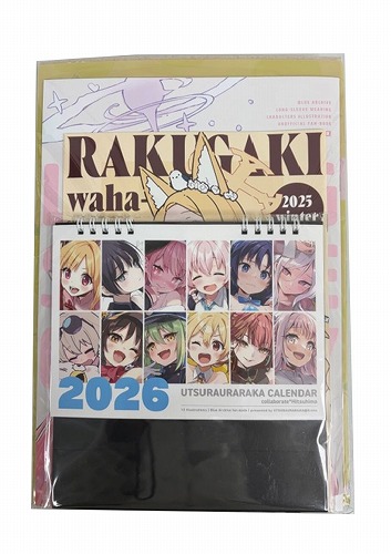 C107・6点セット　うつらうららか