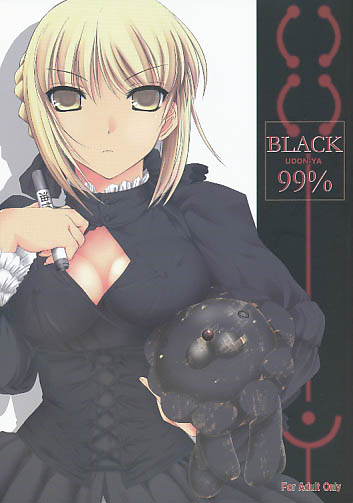 BLACK99％