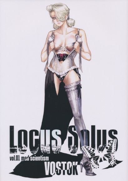 LOCUS Solus